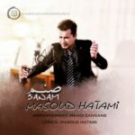 دانلود آهنگ مسعود حاتمی صنم